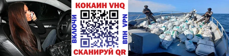 Как найти закладки Новый Оскол Cocaine A PVP Мефедрон
