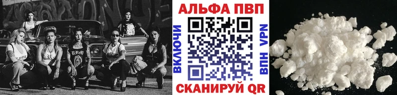 APVP VHQ  ссылка на мегу зеркало  Новый Оскол 