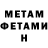 Кетамин VHQ cormac stephens