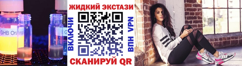 купить наркотик  Новый Оскол  Бутират оксана 