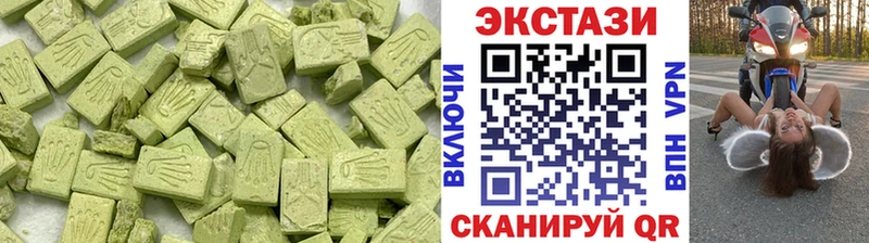 Ecstasy XTC  Новый Оскол 