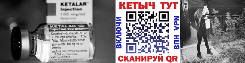 дарк нет клад Новый Оскол КЕТАМИН ketamine