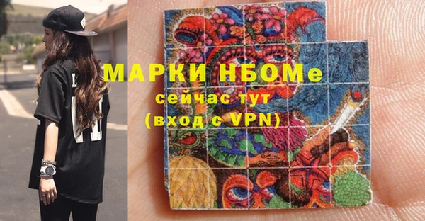 мефедрон Россошь