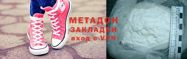 дистиллят марихуана Балабаново