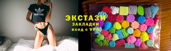 трава Рославль