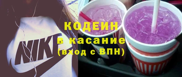 гидра Баксан