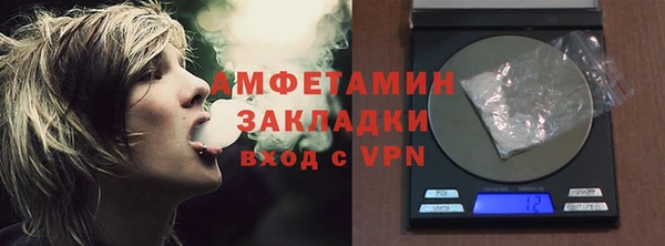 mdpv Балахна