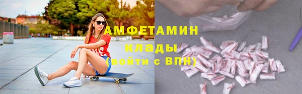 кристаллы Армянск