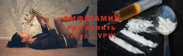 трава Рославль