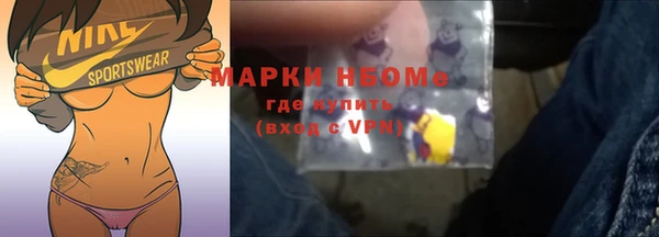 mdpv Балахна