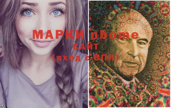 гидра Баксан