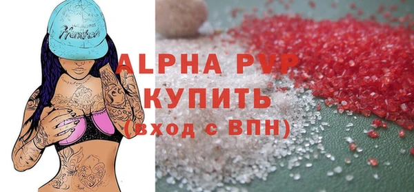 гидра Баксан