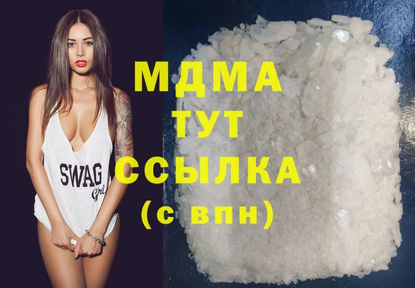 дистиллят марихуана Балабаново