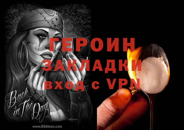 ECSTASY Аркадак