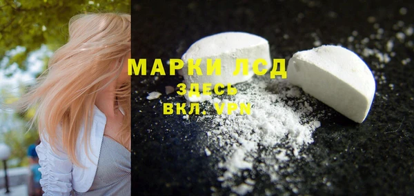 гидра Баксан