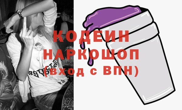 дистиллят марихуана Балабаново