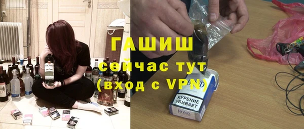 мефедрон Россошь