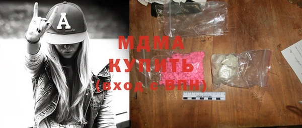 ECSTASY Аркадак