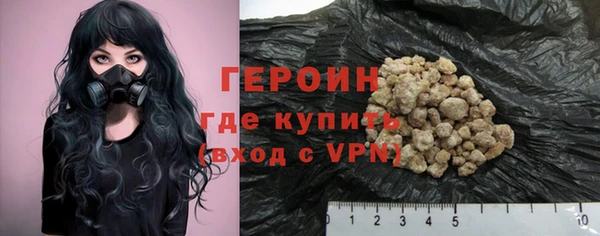 гидра Баксан