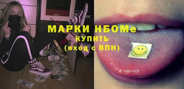 mdpv Балахна
