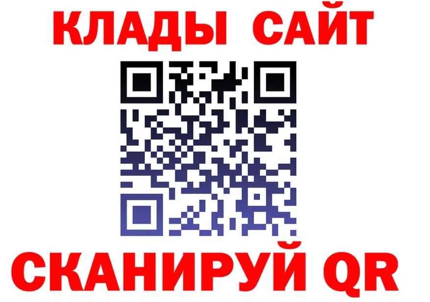 Как найти наркотики?  Telegram Новый Оскол