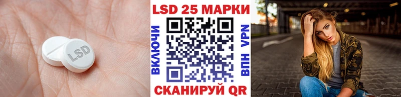 ЛСД экстази кислота  Новый Оскол 