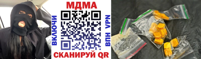 наркота  Новый Оскол  МДМА Molly 