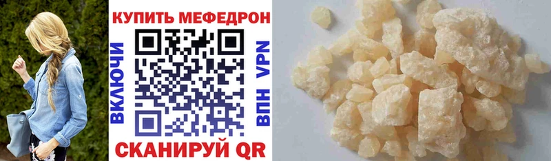 МЕФ мука Новый Оскол