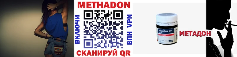 OMG онион  Новый Оскол  МЕТАДОН белоснежный  продажа наркотиков 