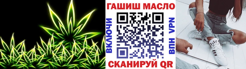 Дистиллят ТГК вейп с тгк  где можно купить наркотик  Новый Оскол 