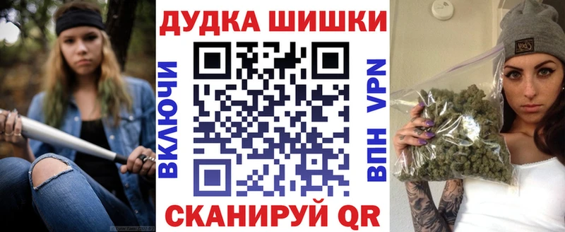 купить закладку  мега   Бошки Шишки THC 21%  Новый Оскол 